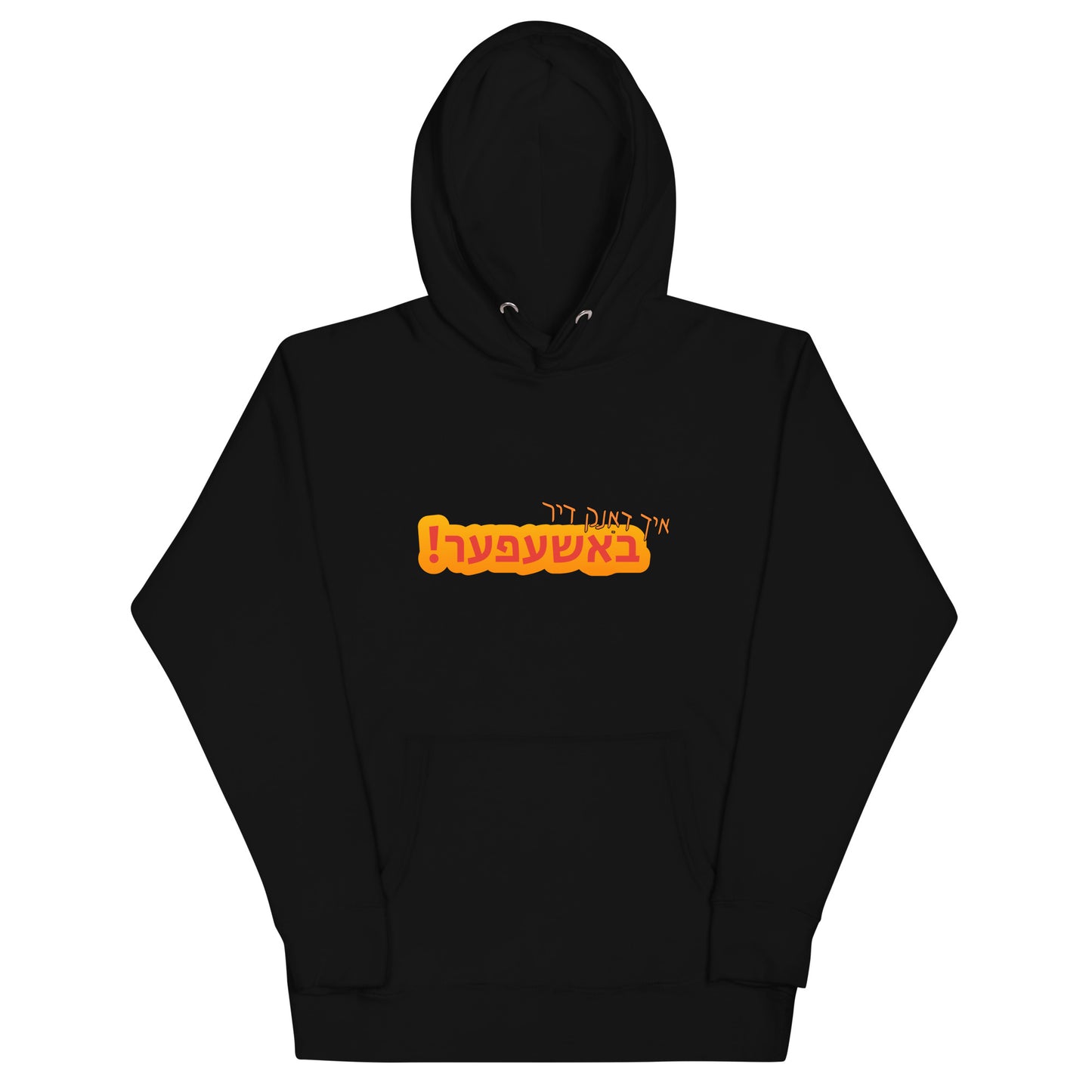 TYH - Hoodie 4