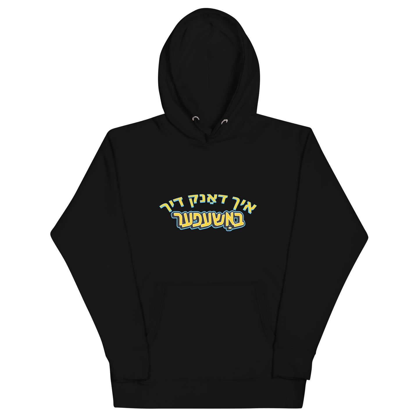 TYH - Hoodie 5