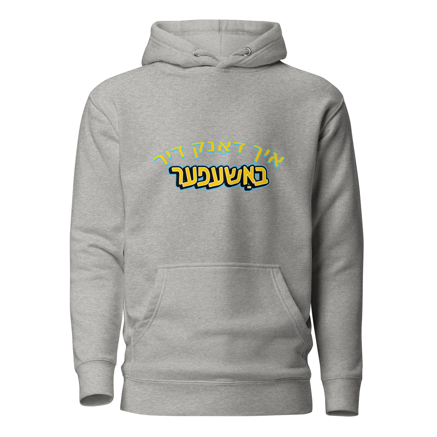 TYH - Hoodie 5