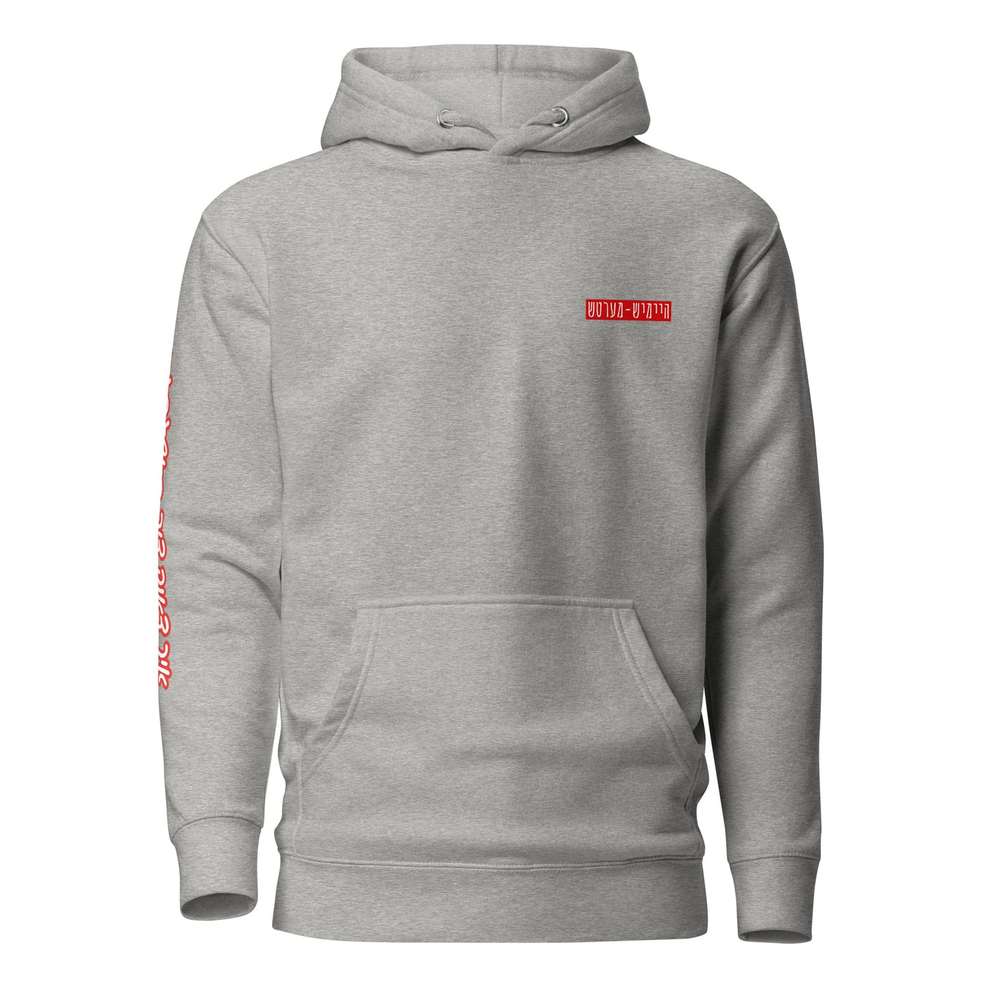 TYH - Hoodie 3
