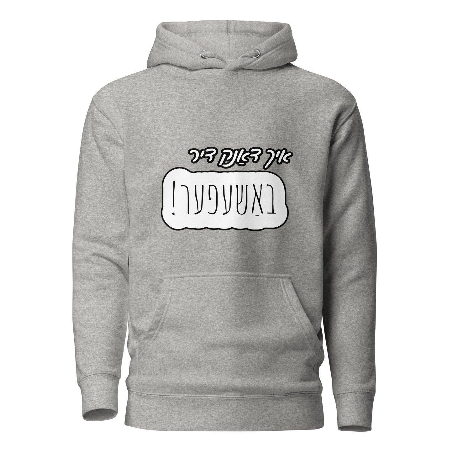 TYH - Hoodie 2