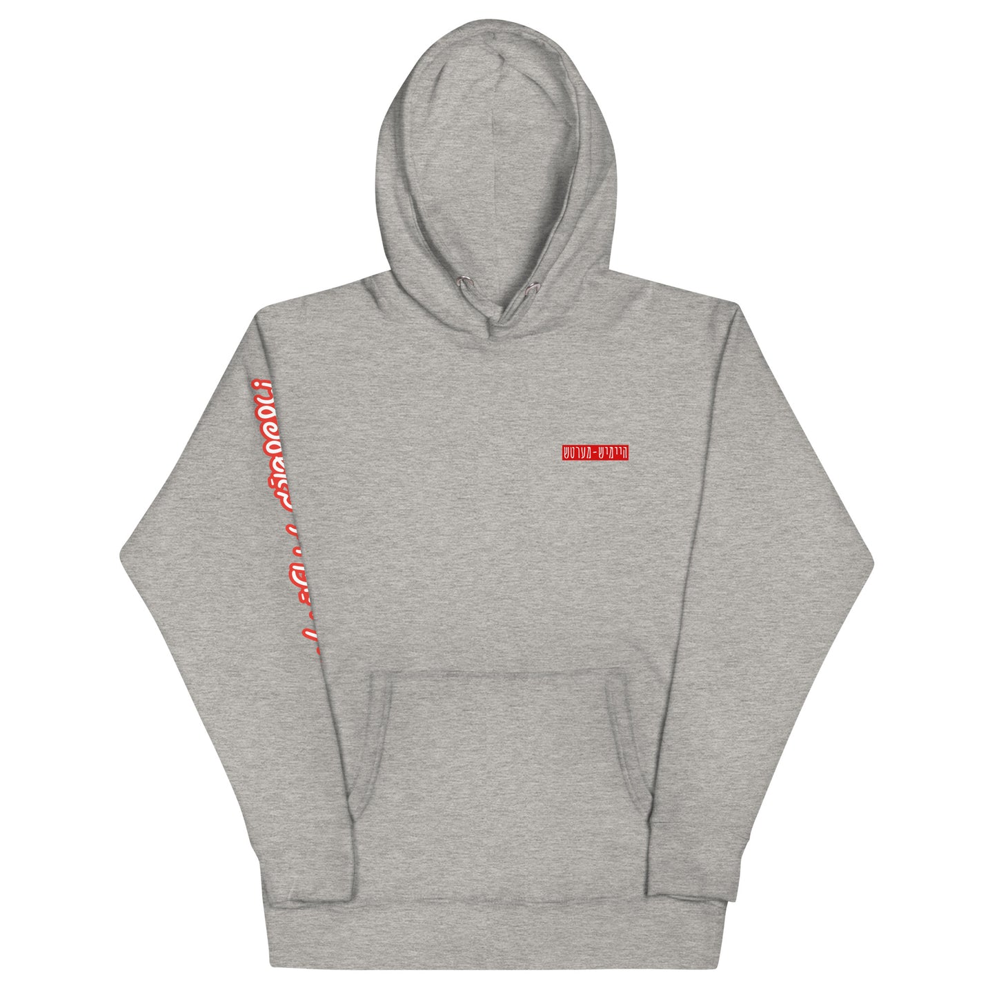TYH - Hoodie 3