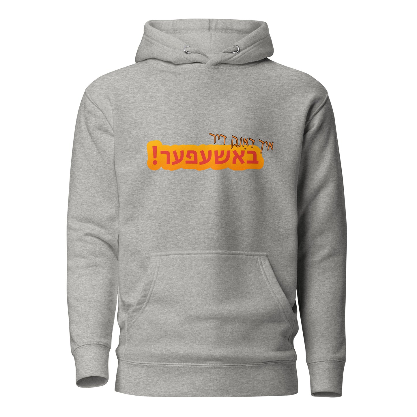 TYH - Hoodie 4