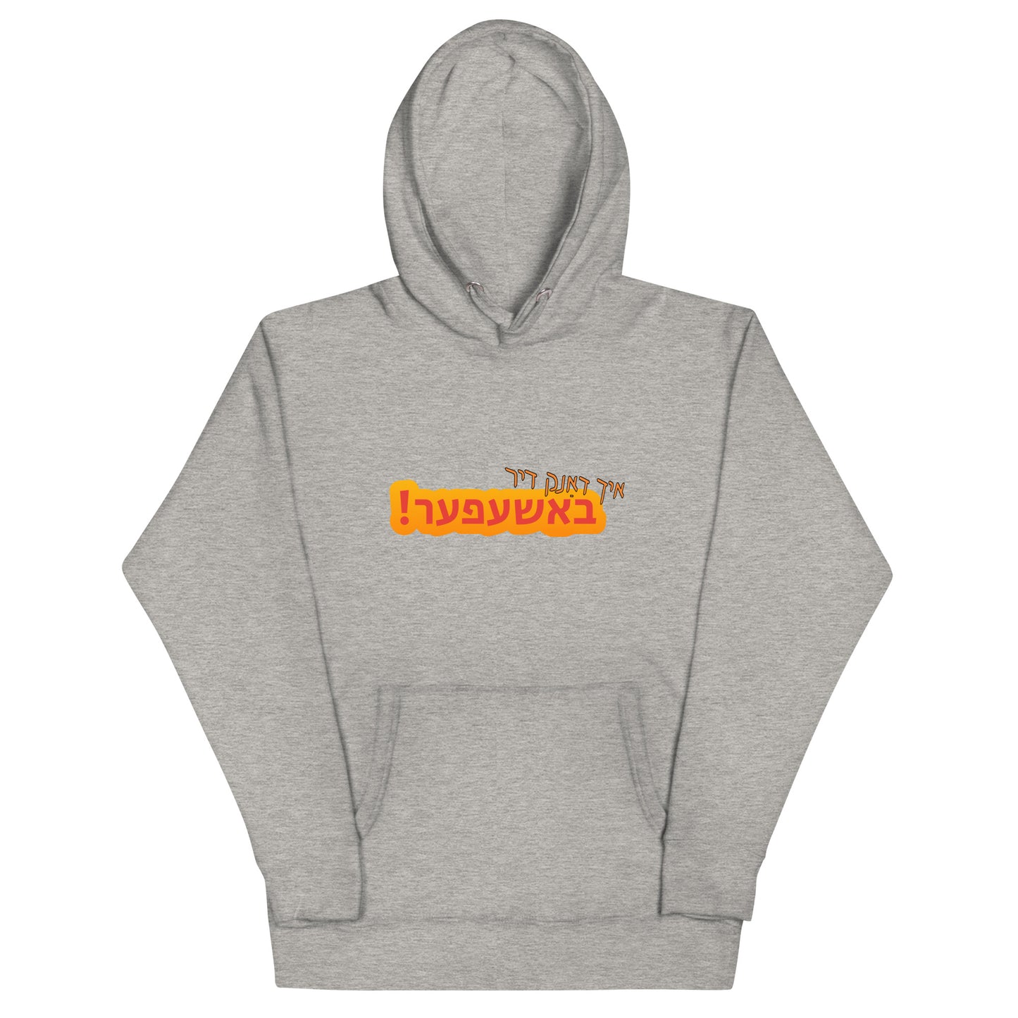 TYH - Hoodie 4