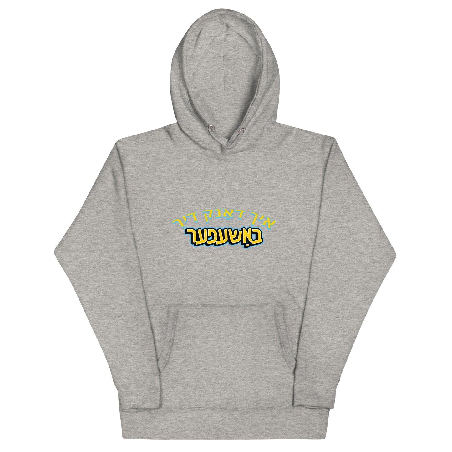 TYH - Hoodie 5