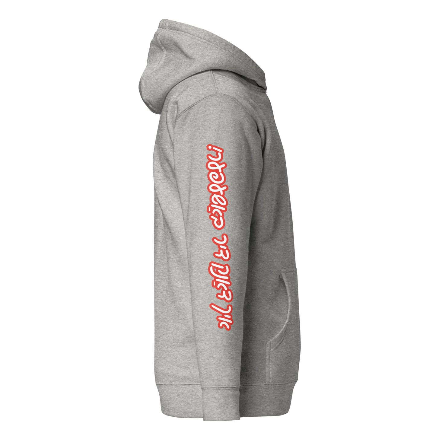 TYH - Hoodie 3