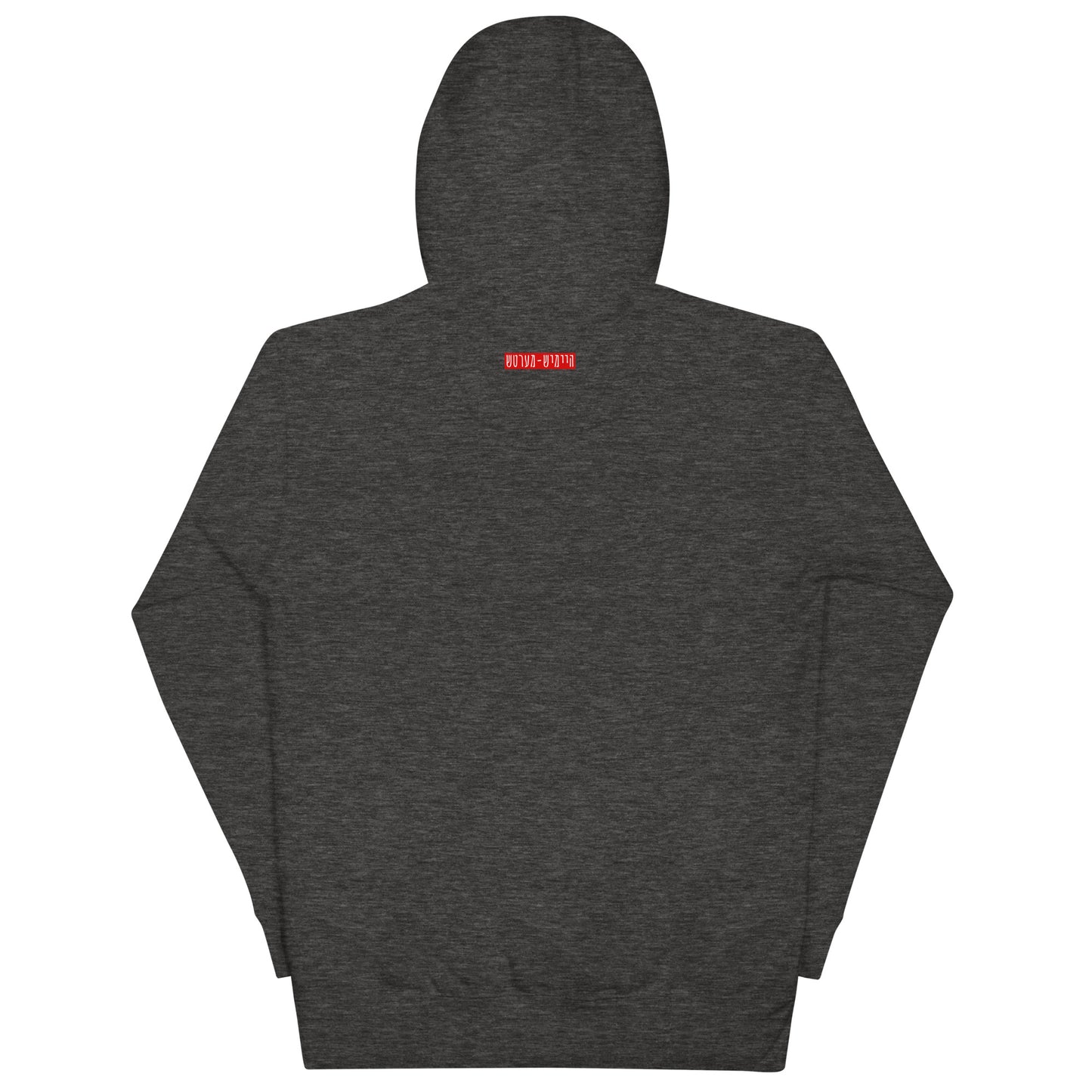 HM - Hemed - Hoodie