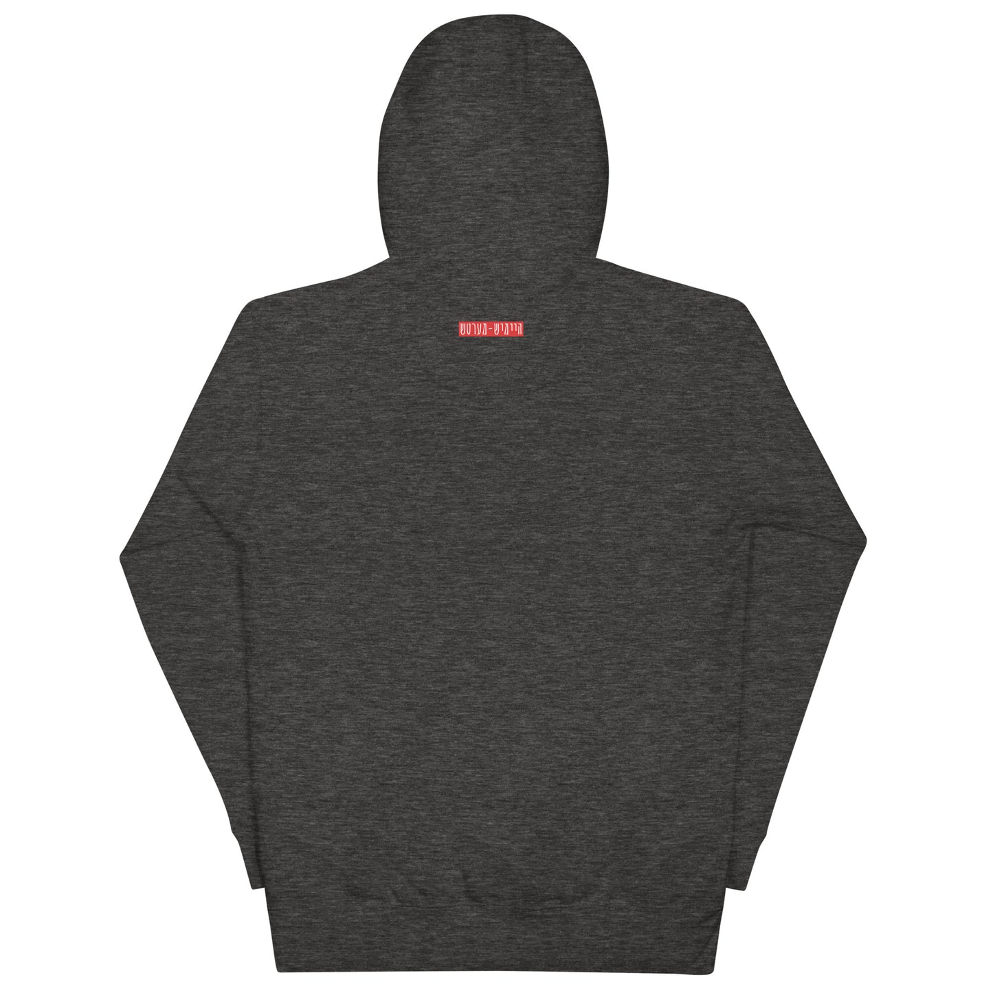 HM - Rekl - Hoodie