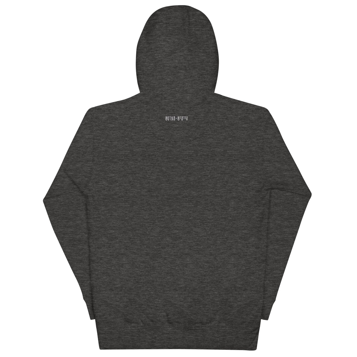 TYH - Hoodie 2
