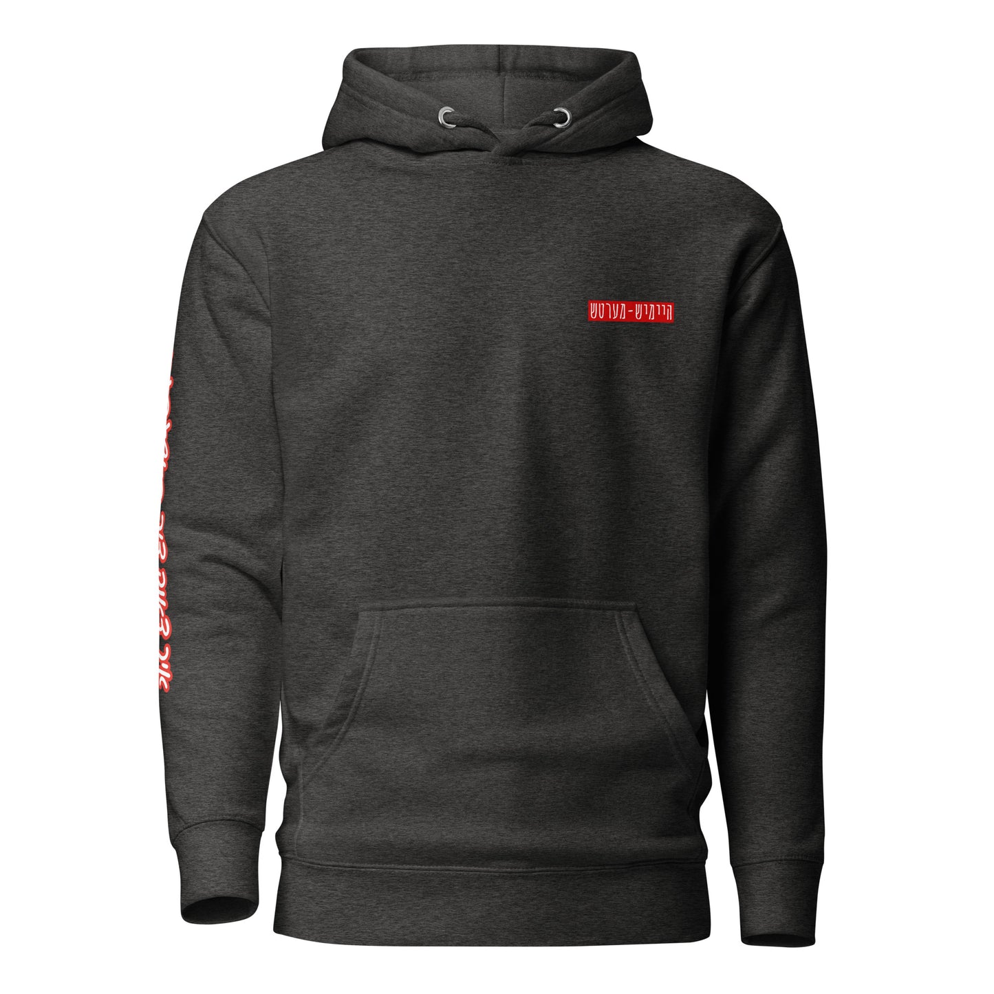 TYH - Hoodie 3