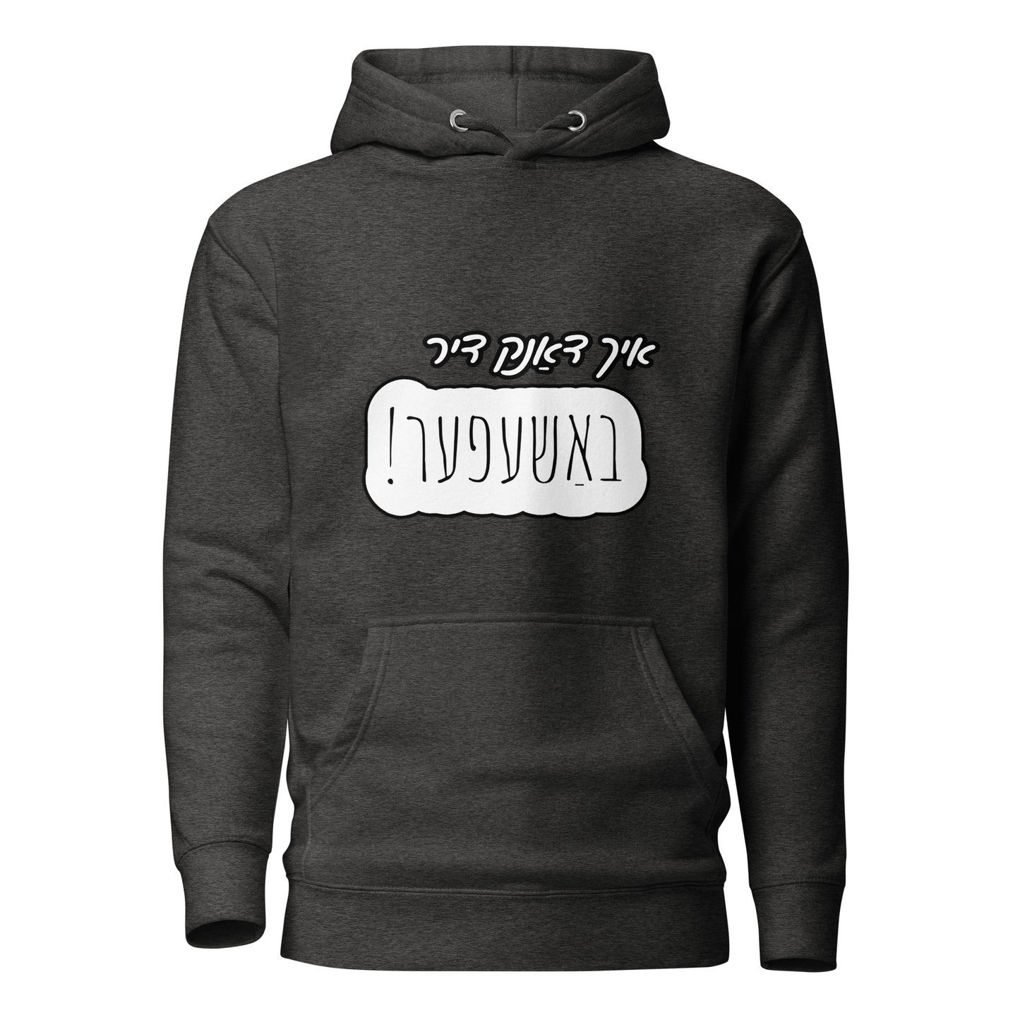 TYH - Hoodie 2