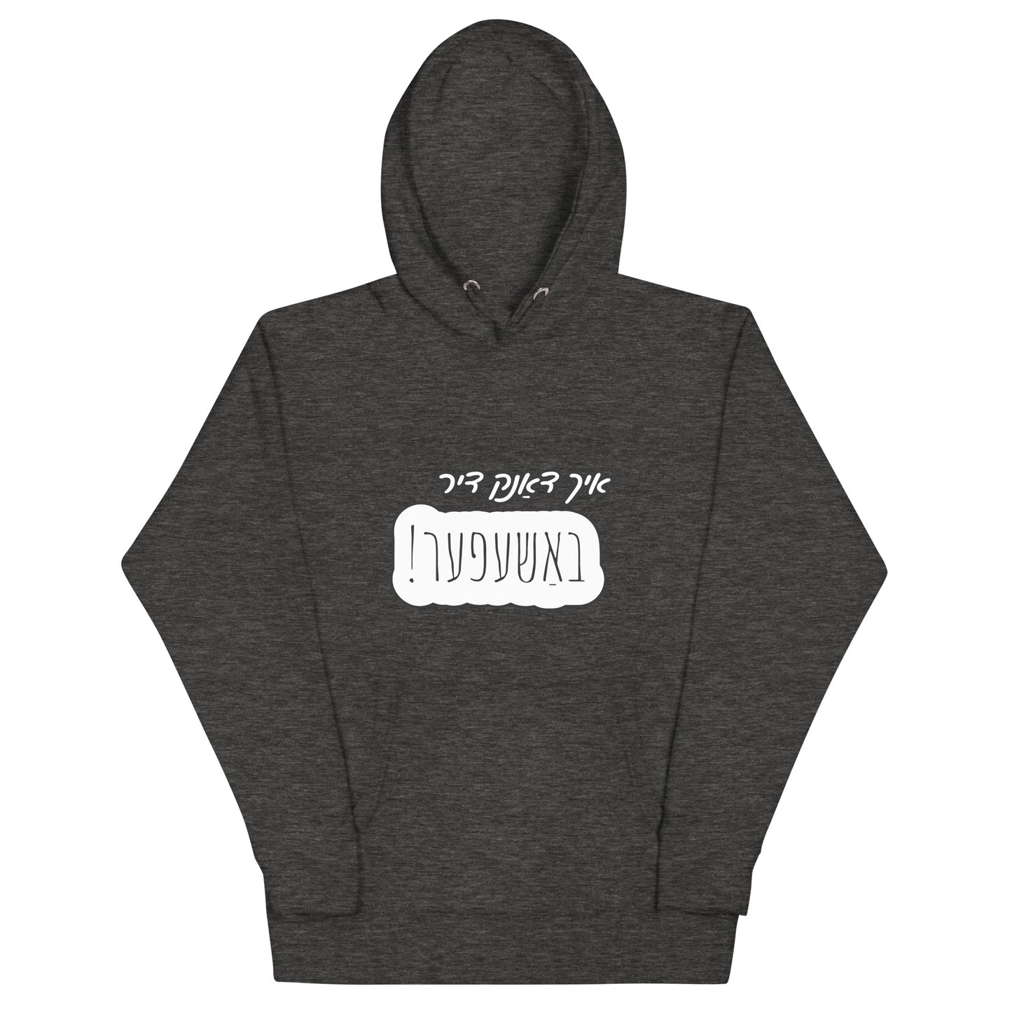 TYH - Hoodie 2