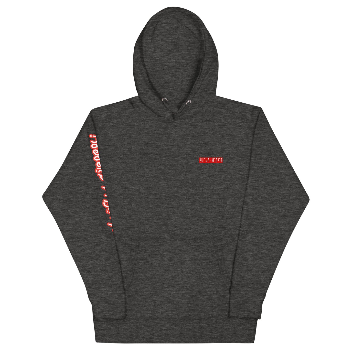 TYH - Hoodie 3