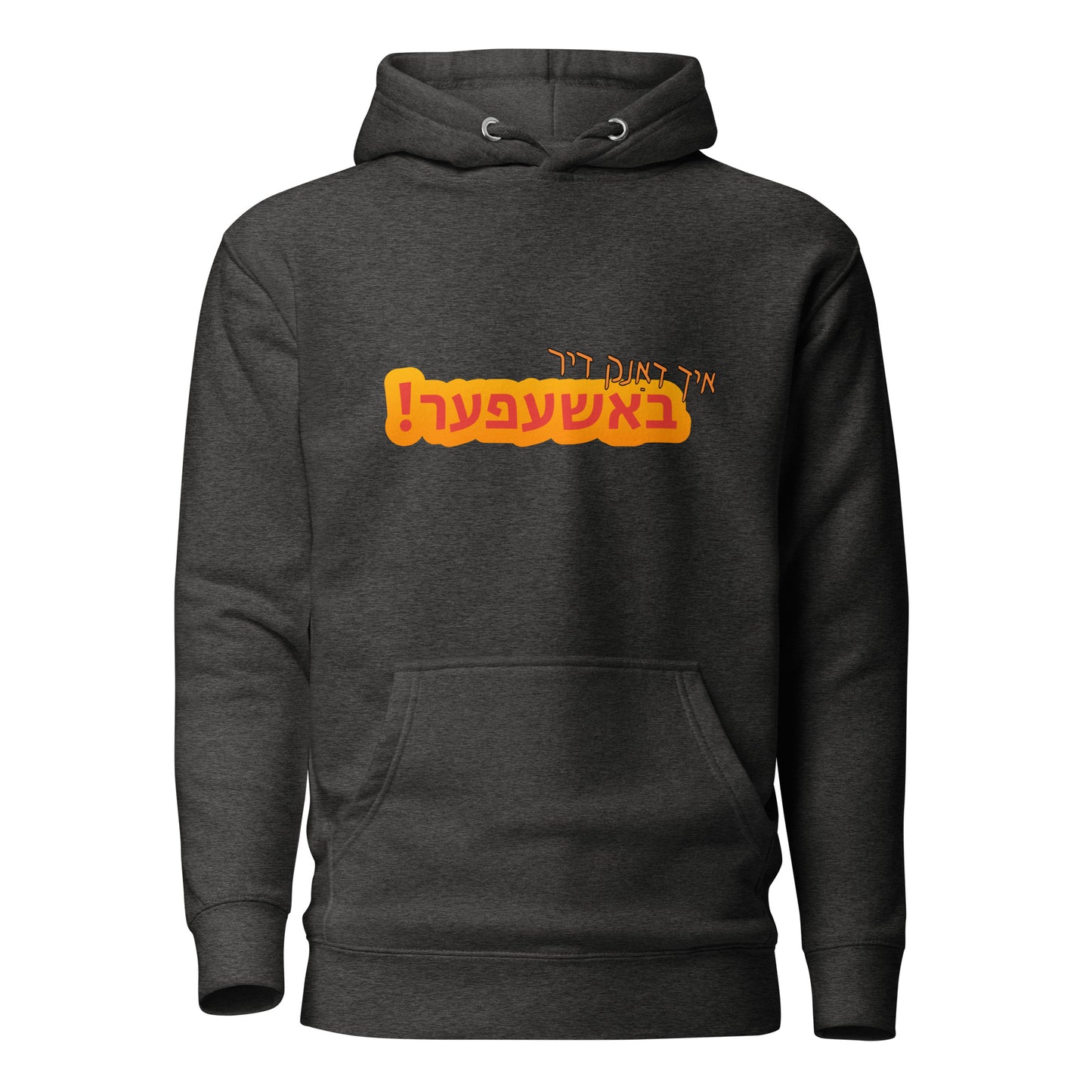 TYH - Hoodie 4