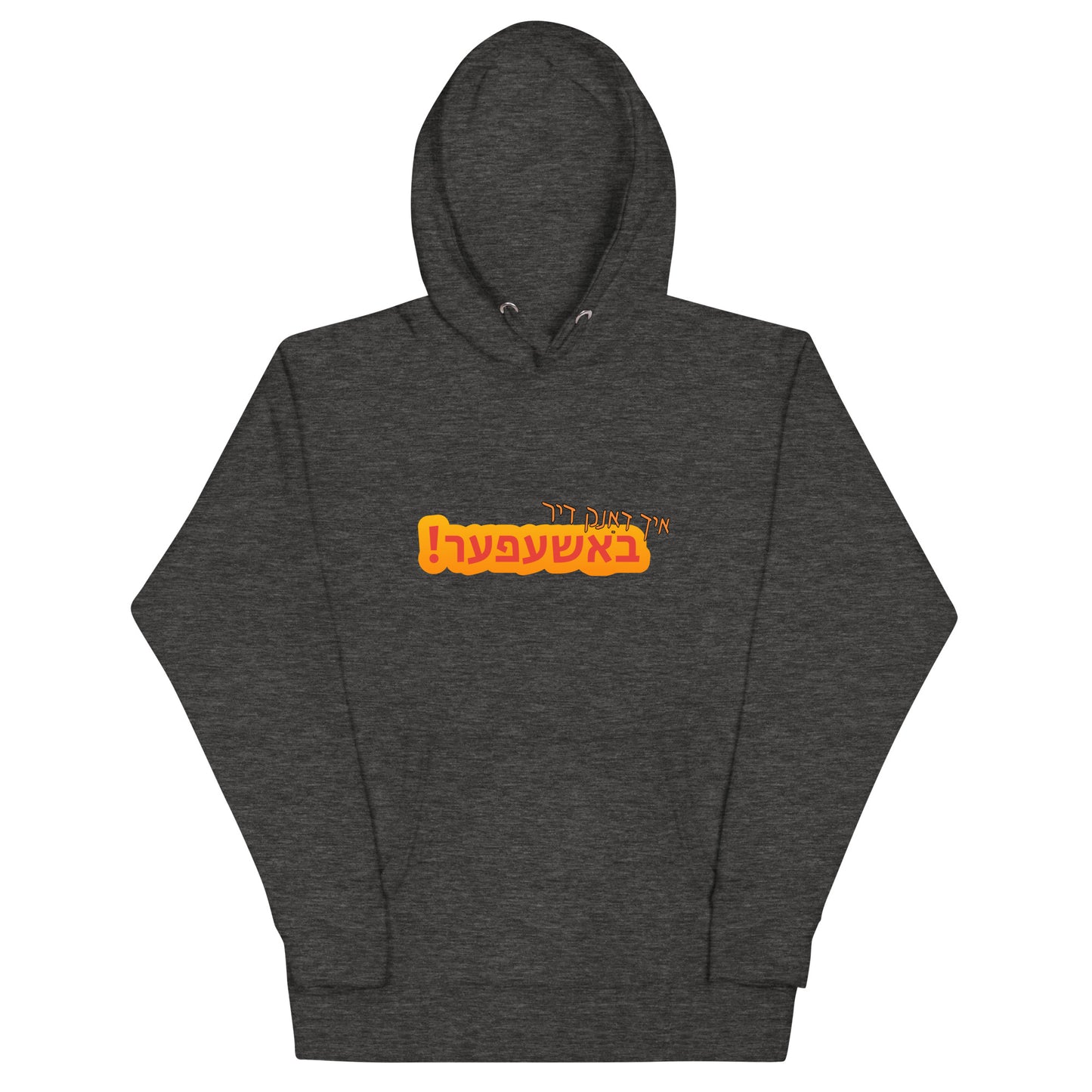 TYH - Hoodie 4