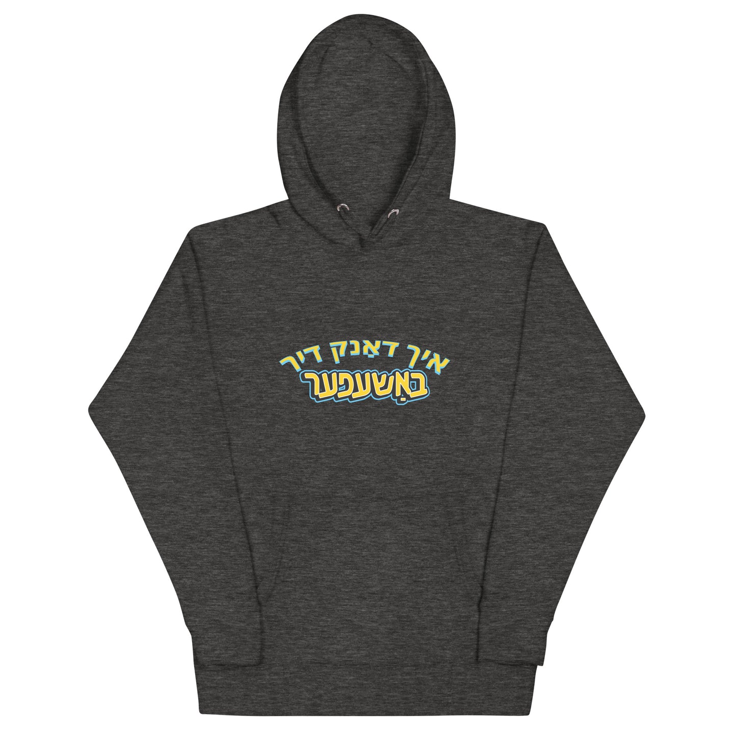 TYH - Hoodie 5