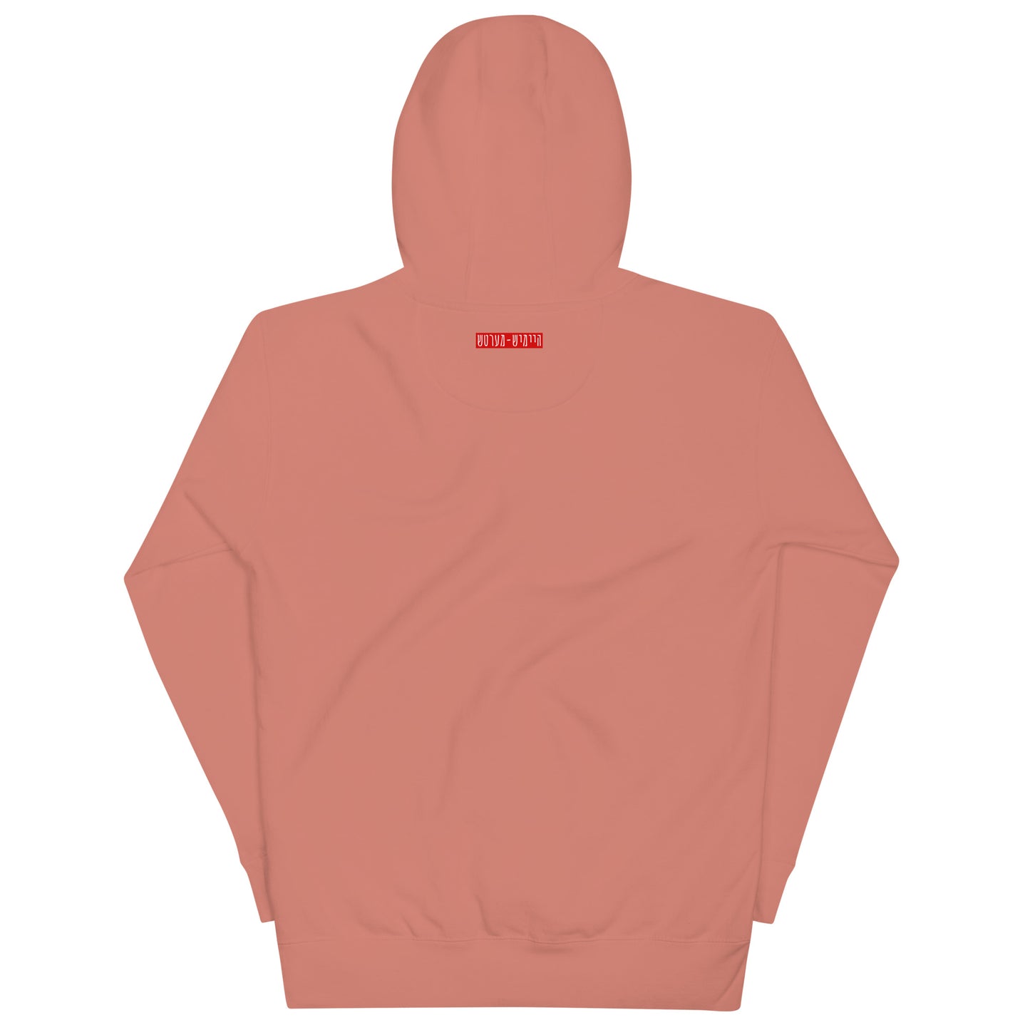 HM - Hemed - Hoodie