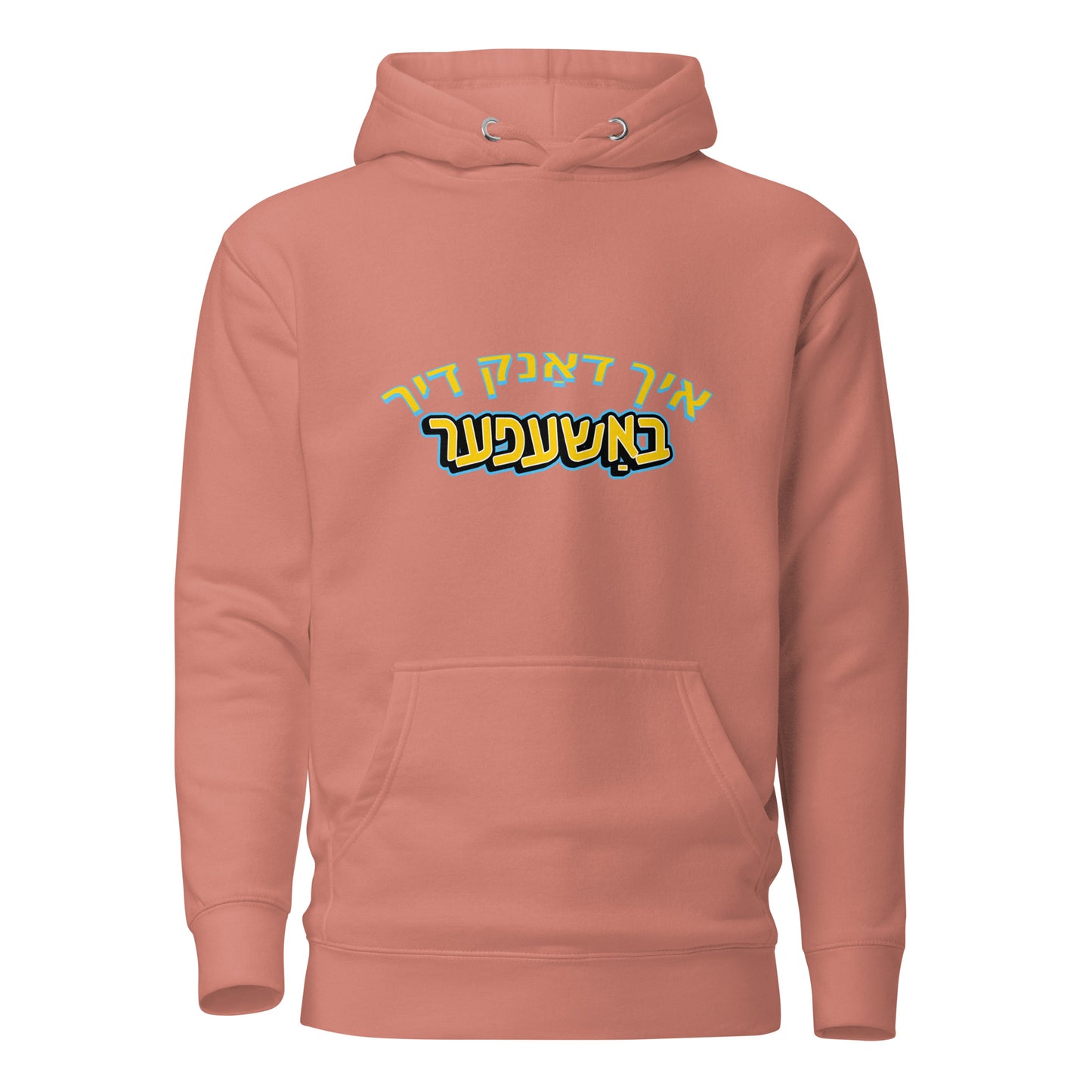 TYH - Hoodie 5
