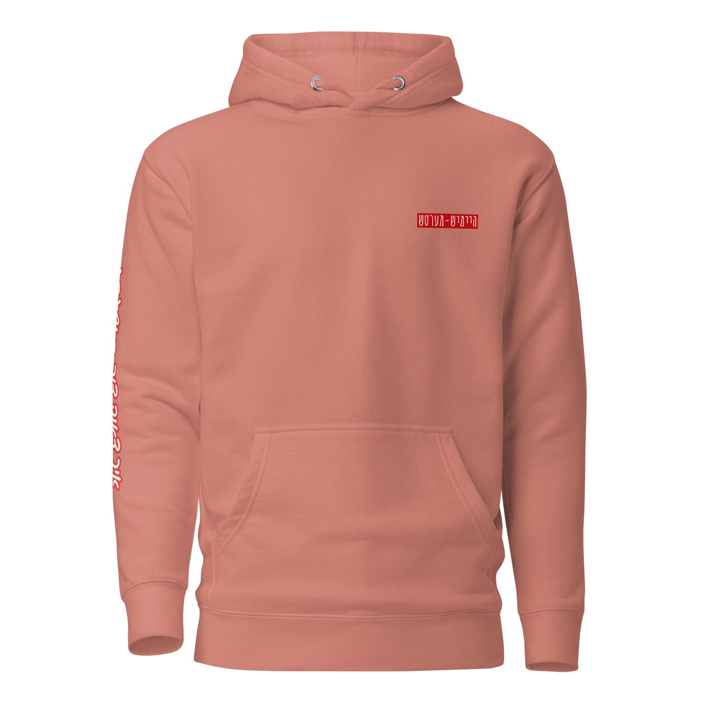 TYH - Hoodie 3