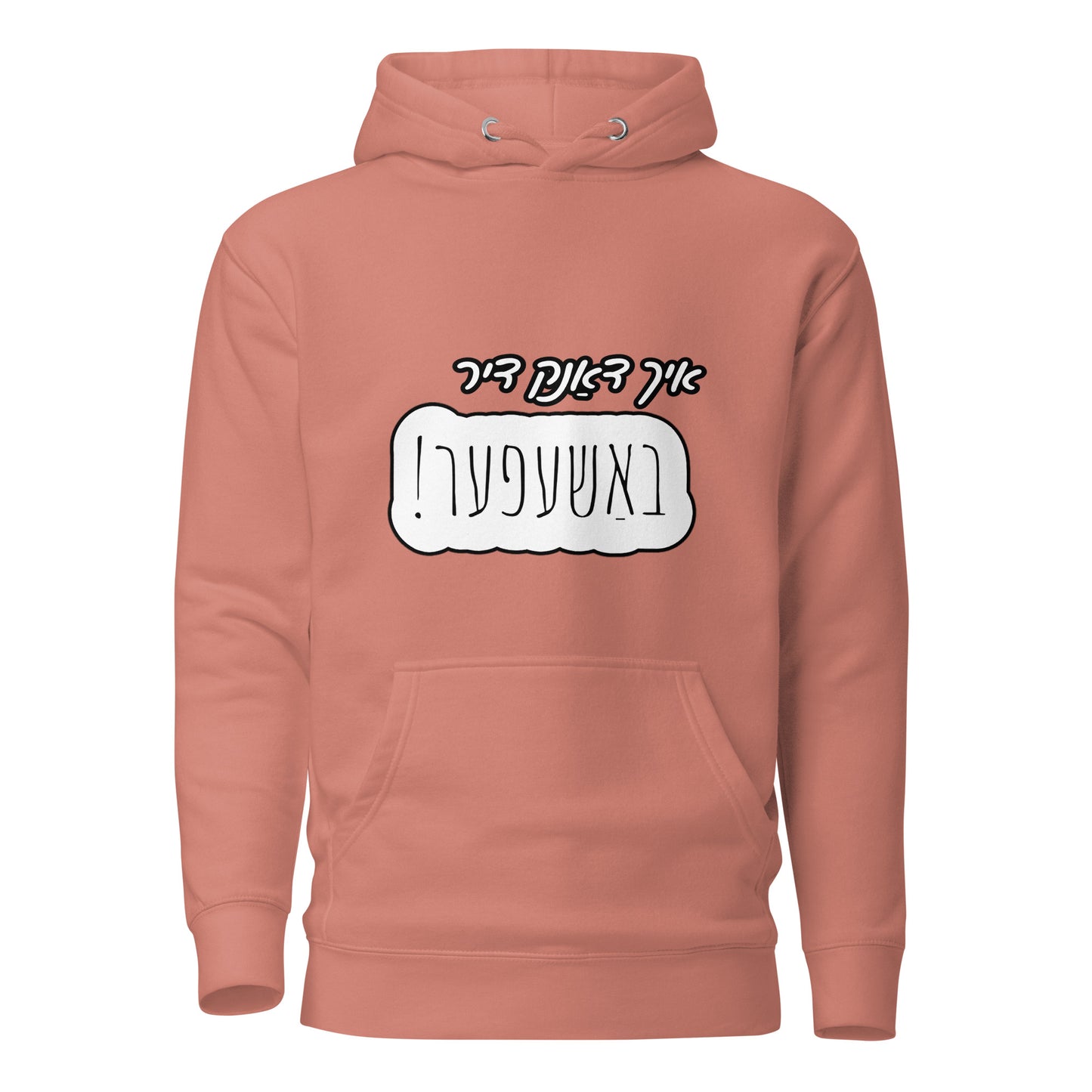 TYH - Hoodie 2