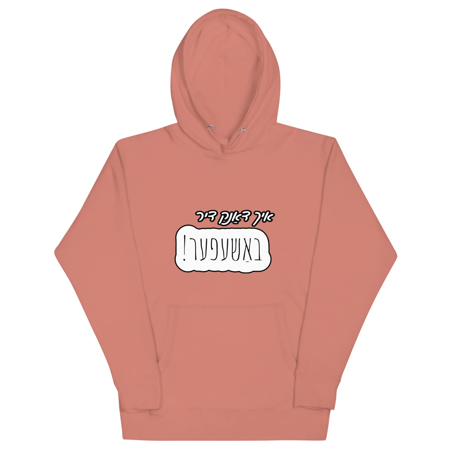TYH - Hoodie 2
