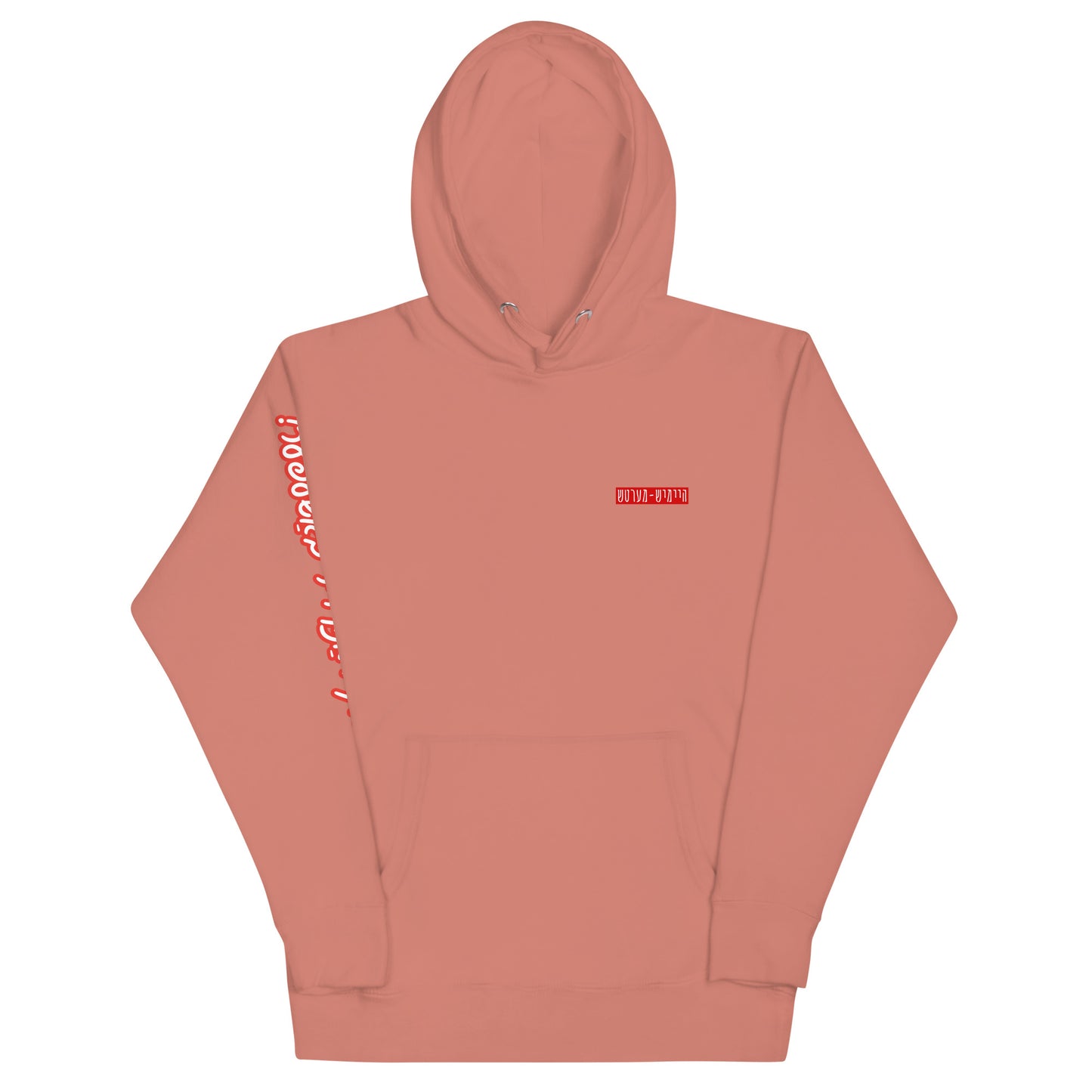 TYH - Hoodie 3