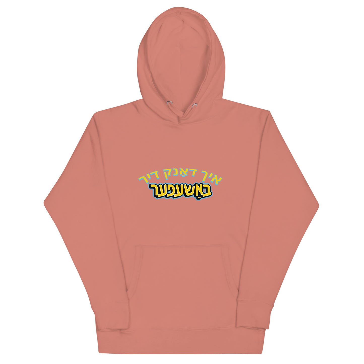TYH - Hoodie 5