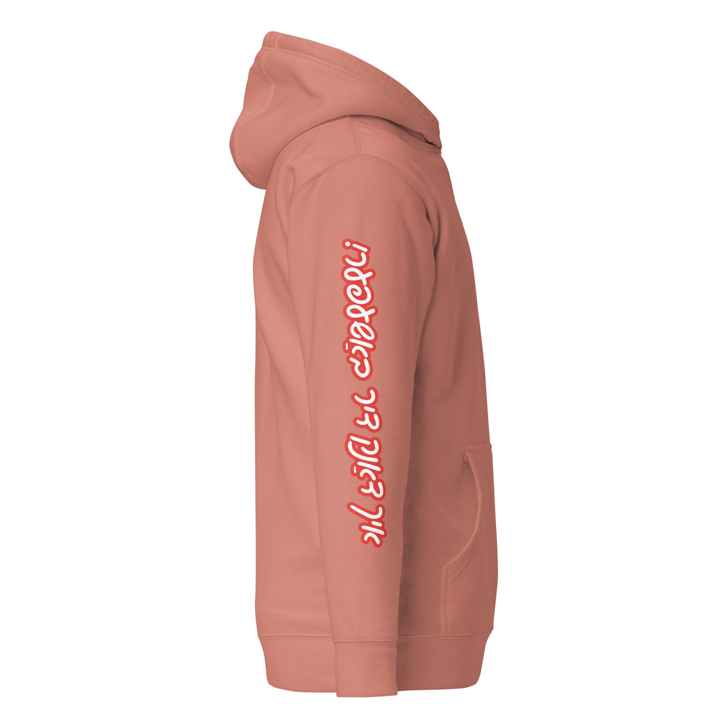 TYH - Hoodie 3