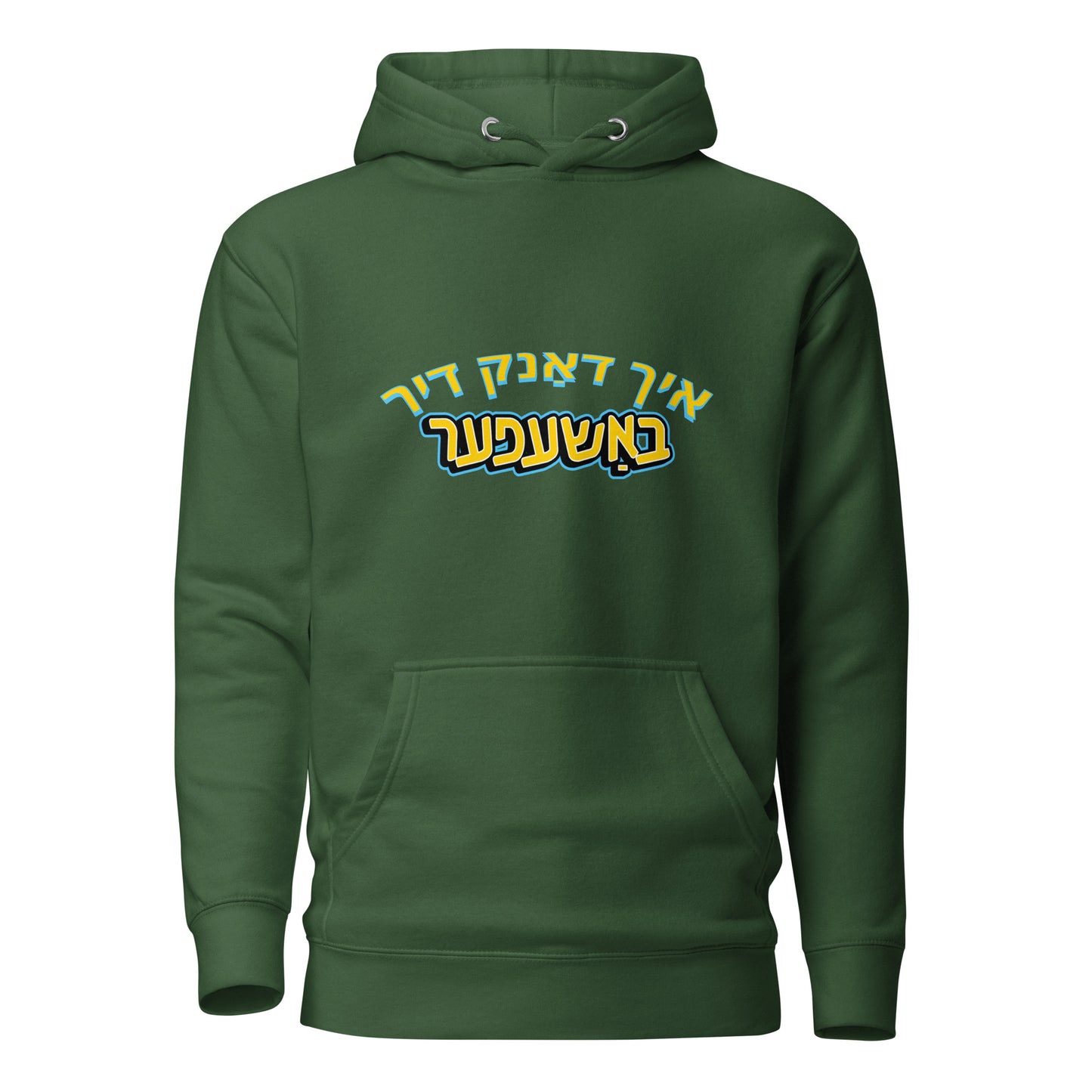 TYH - Hoodie 5