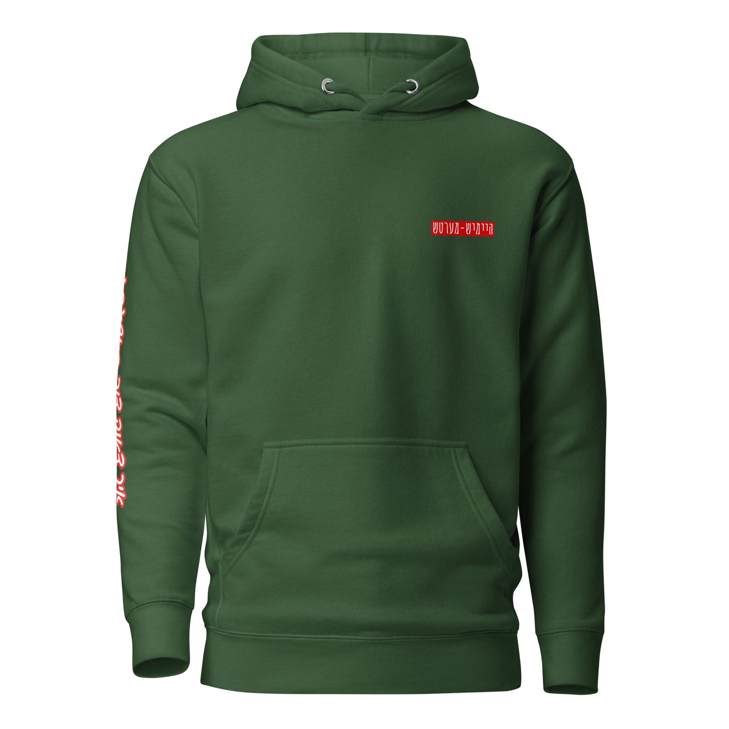 TYH - Hoodie 3