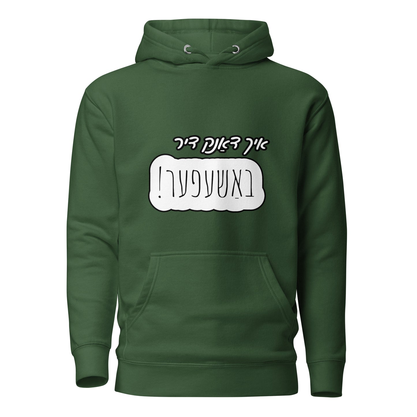 TYH - Hoodie 2