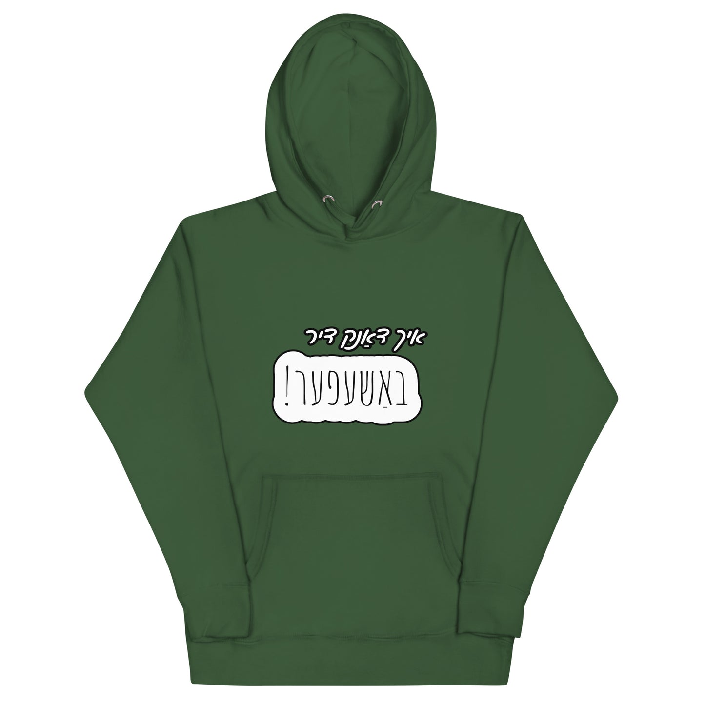 TYH - Hoodie 2
