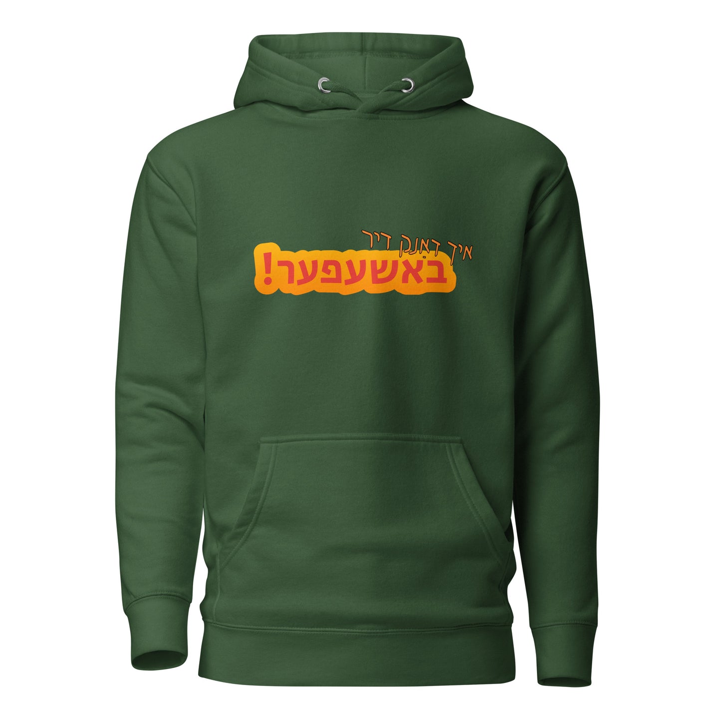 TYH - Hoodie 4