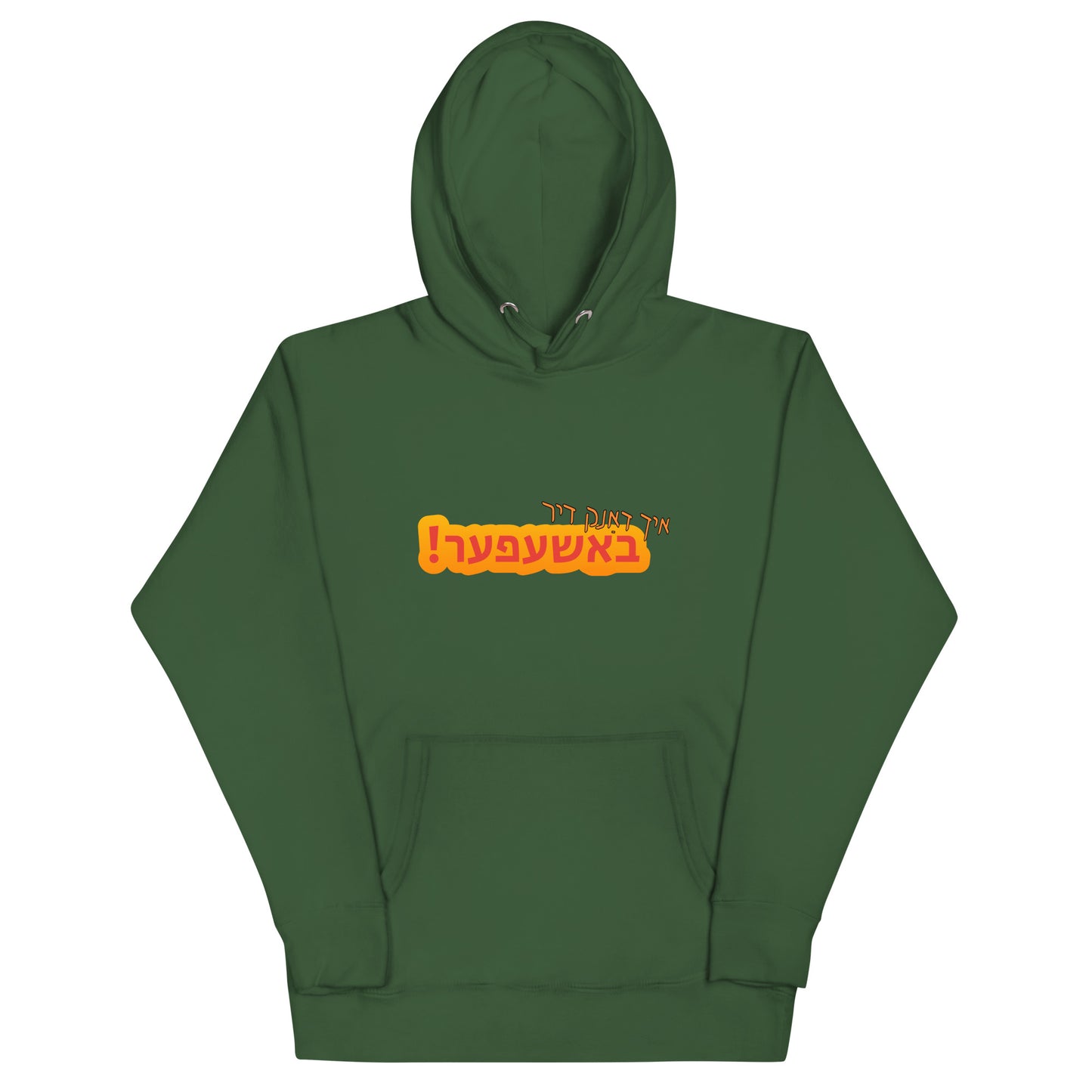 TYH - Hoodie 4