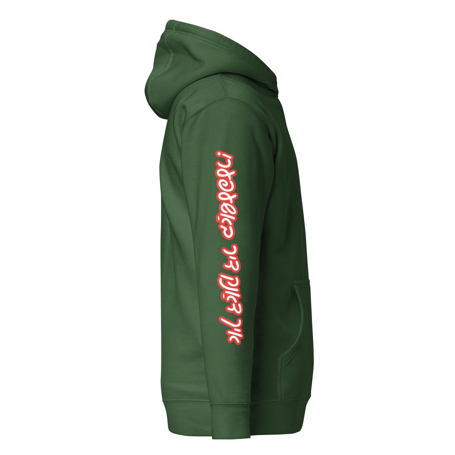 TYH - Hoodie 3