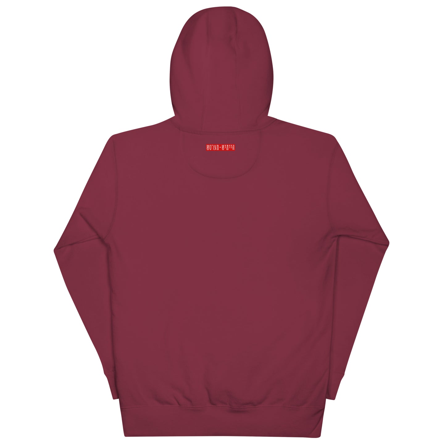 HM - Hemed - Hoodie