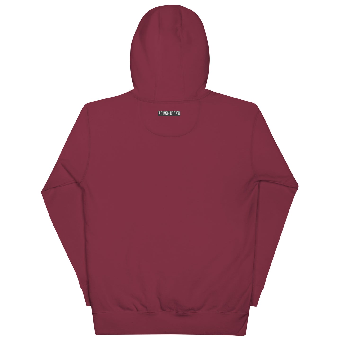 TYH - Hoodie 2