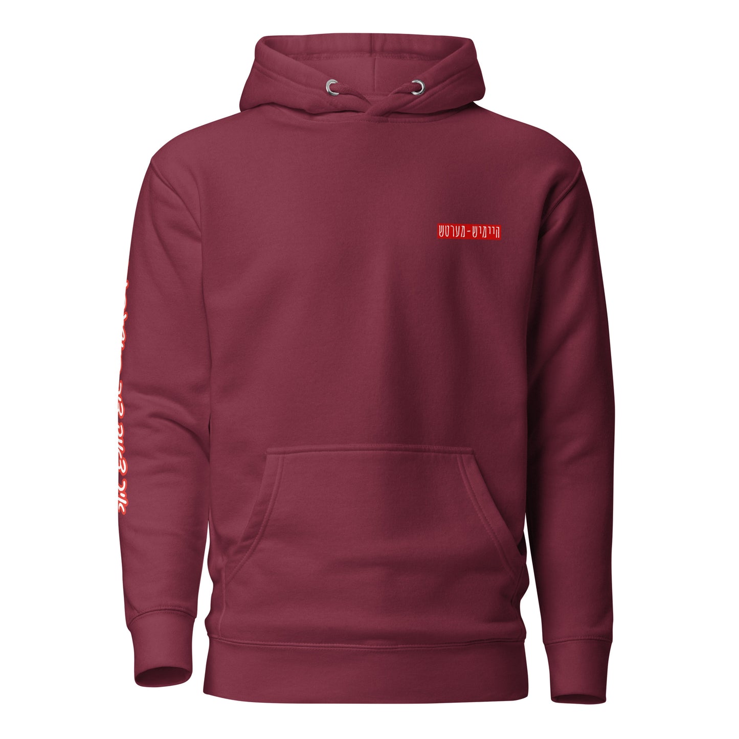 TYH - Hoodie 3