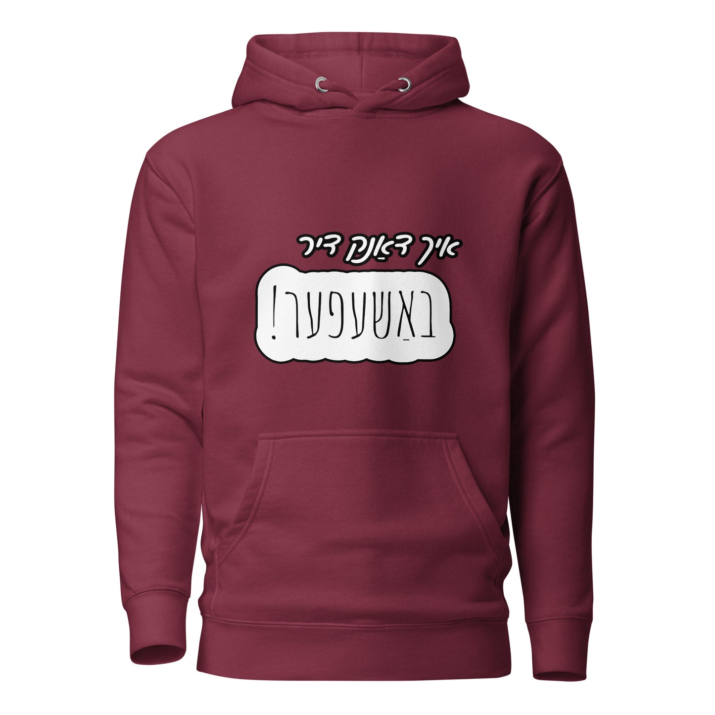 TYH - Hoodie 2