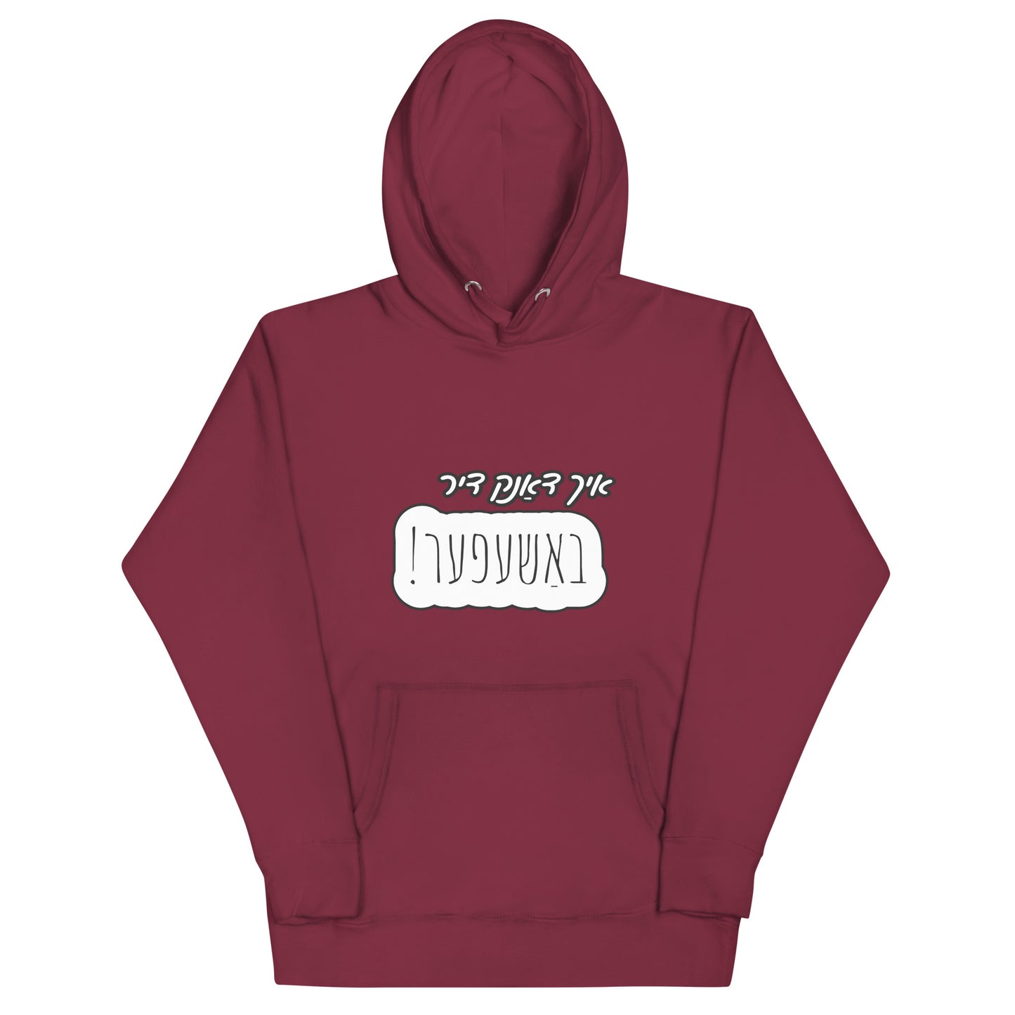 TYH - Hoodie 2
