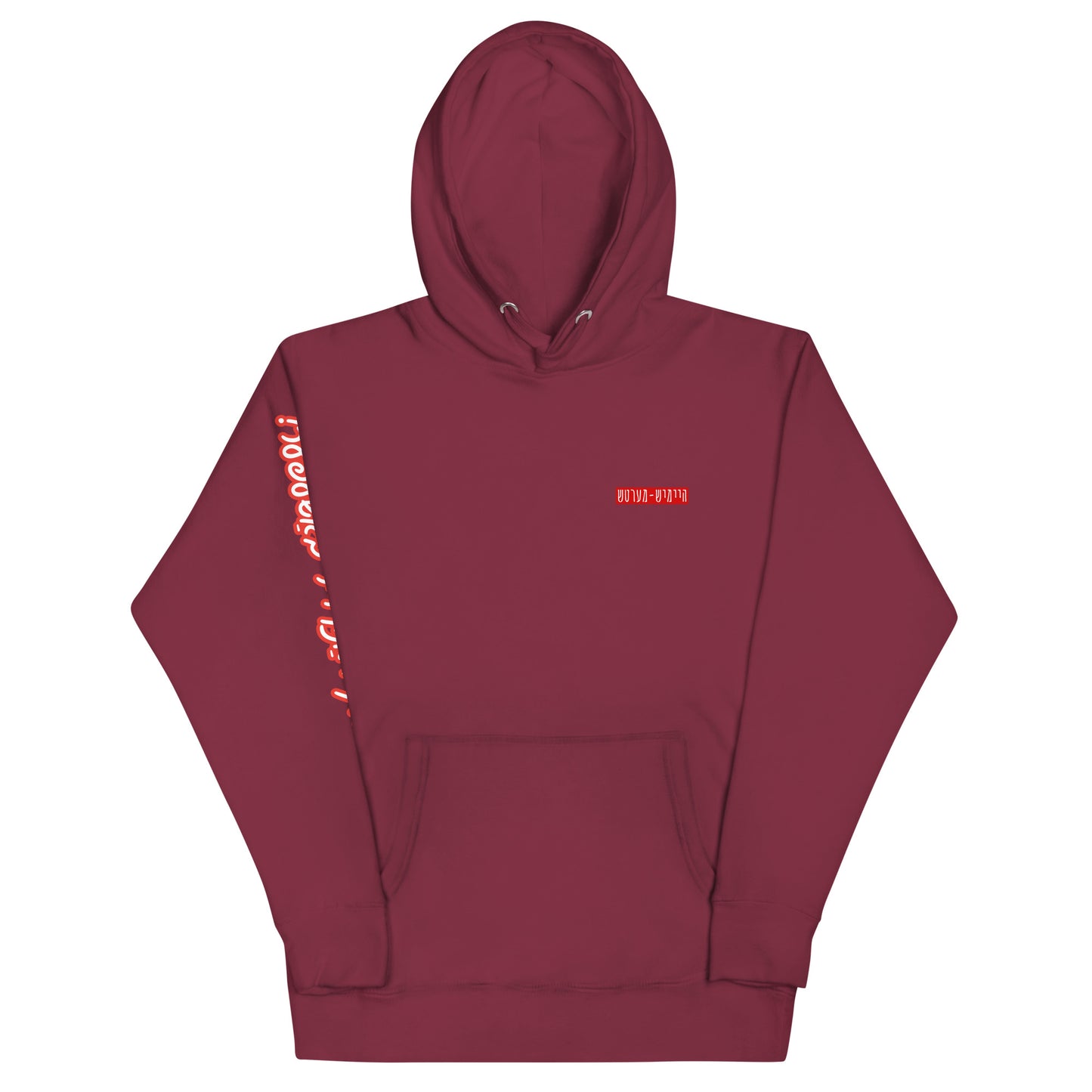 TYH - Hoodie 3