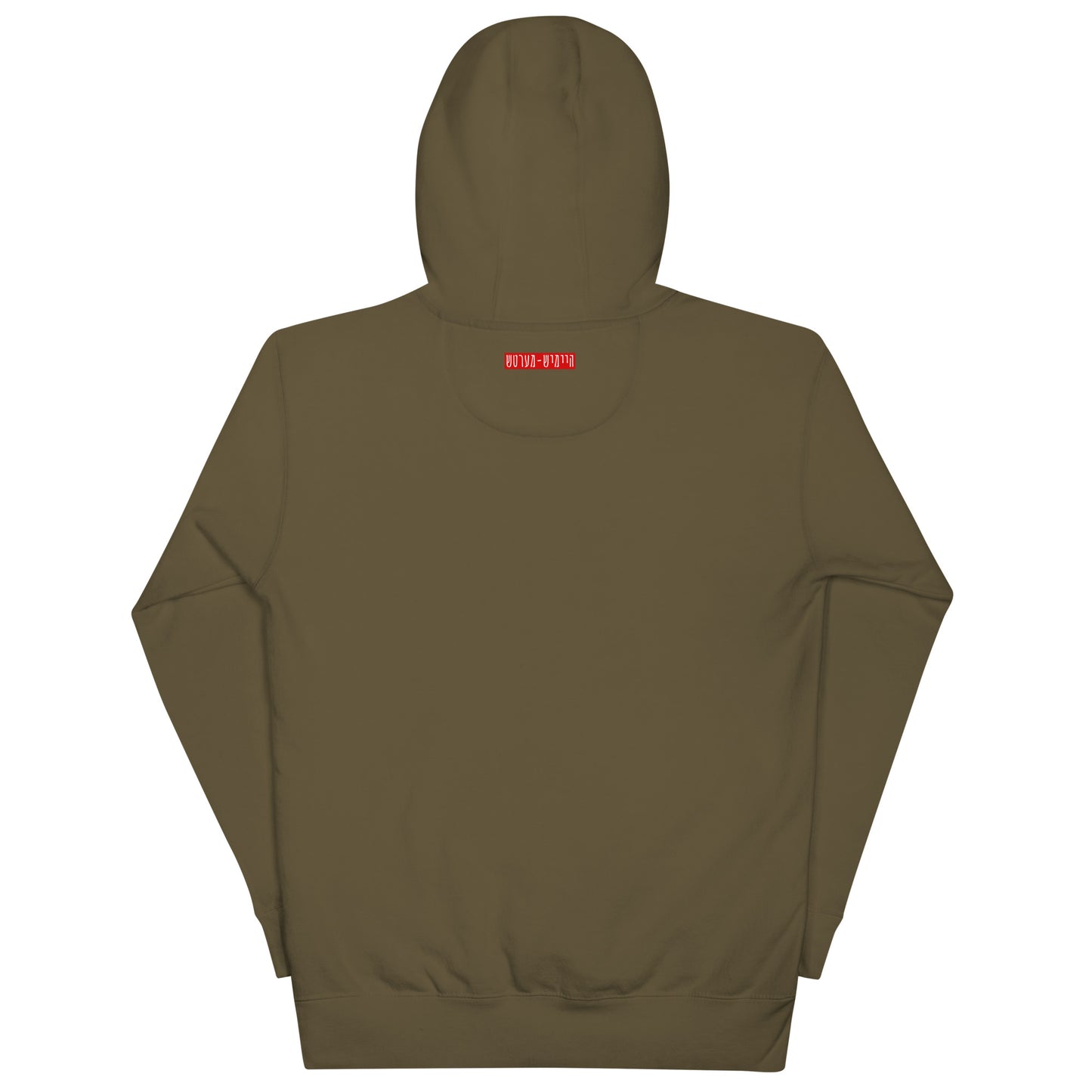 HM - Hemed - Hoodie