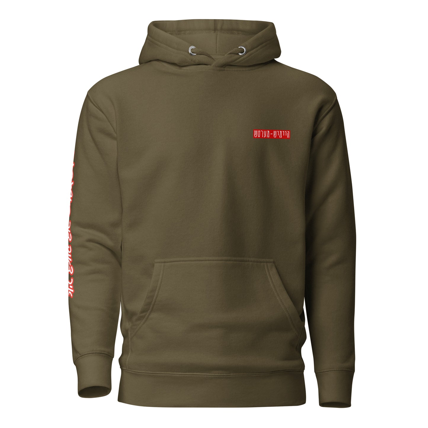 TYH - Hoodie 3