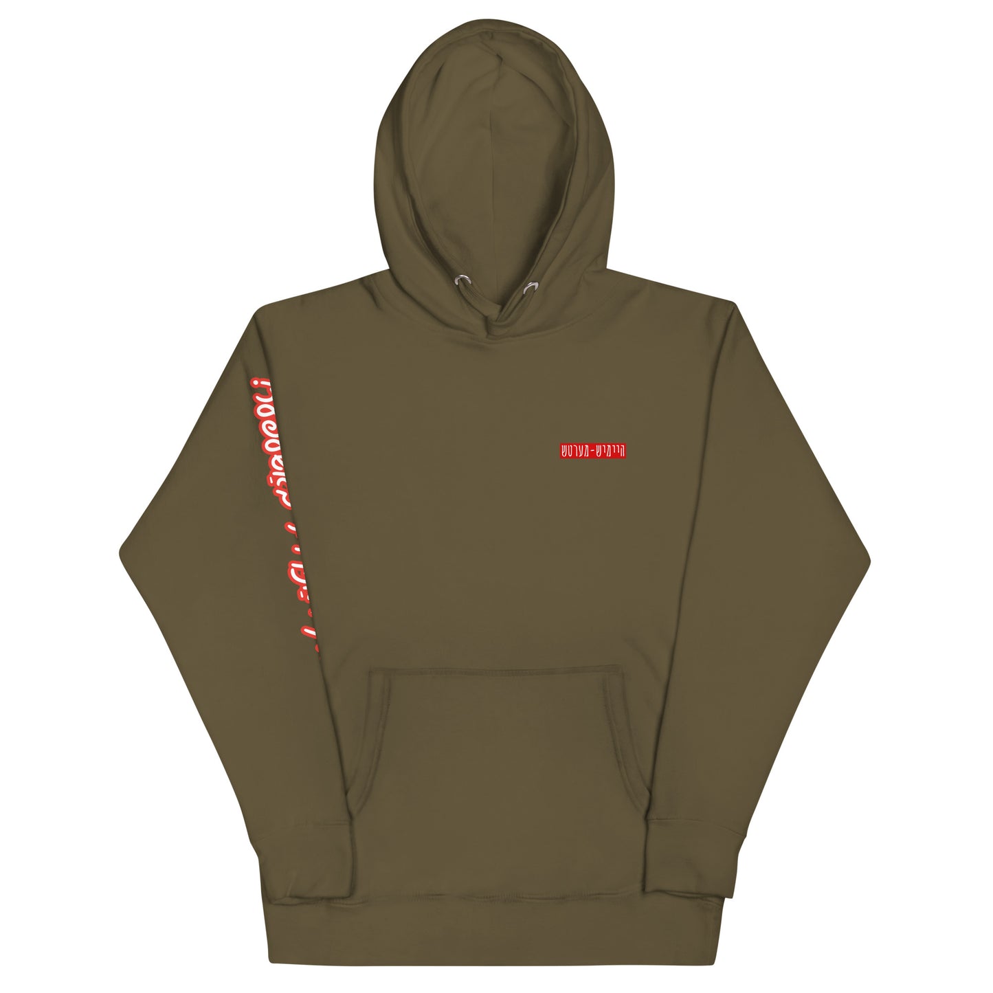 TYH - Hoodie 3