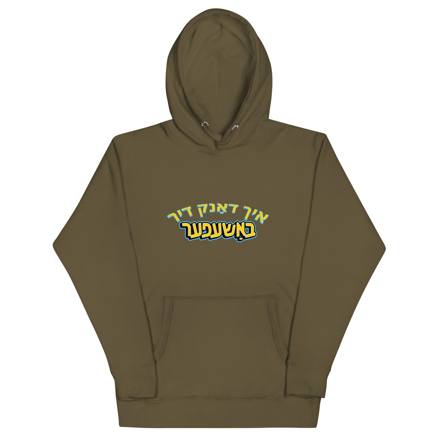 TYH - Hoodie 5