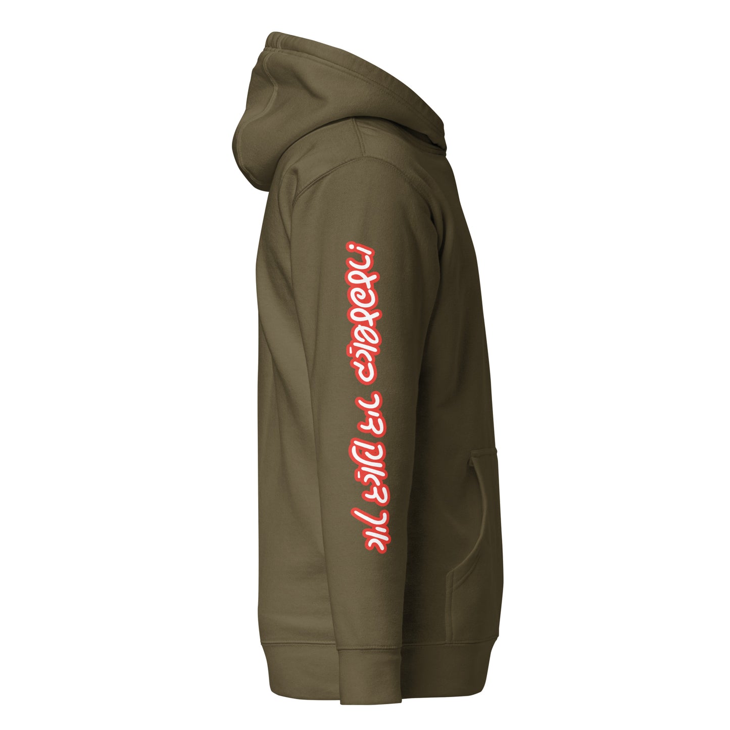TYH - Hoodie 3