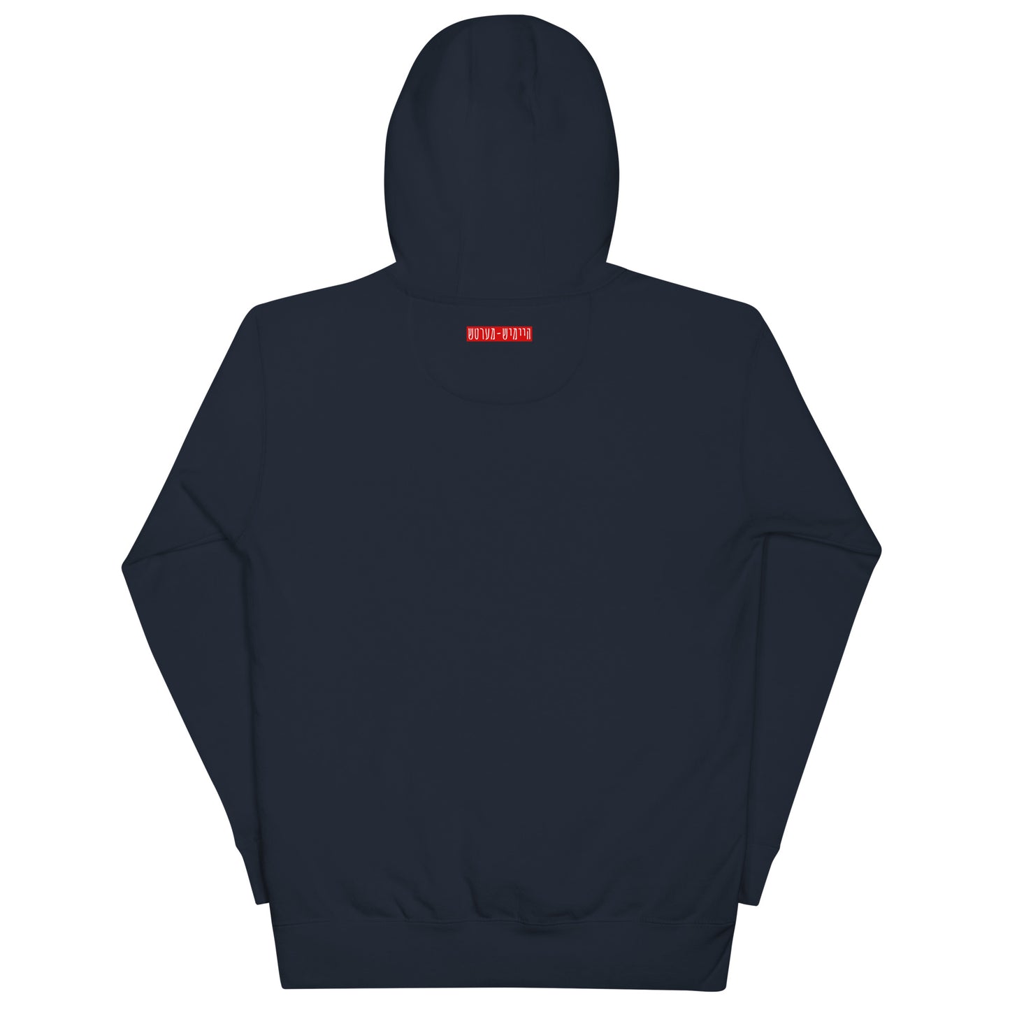 HM - Hemed - Hoodie