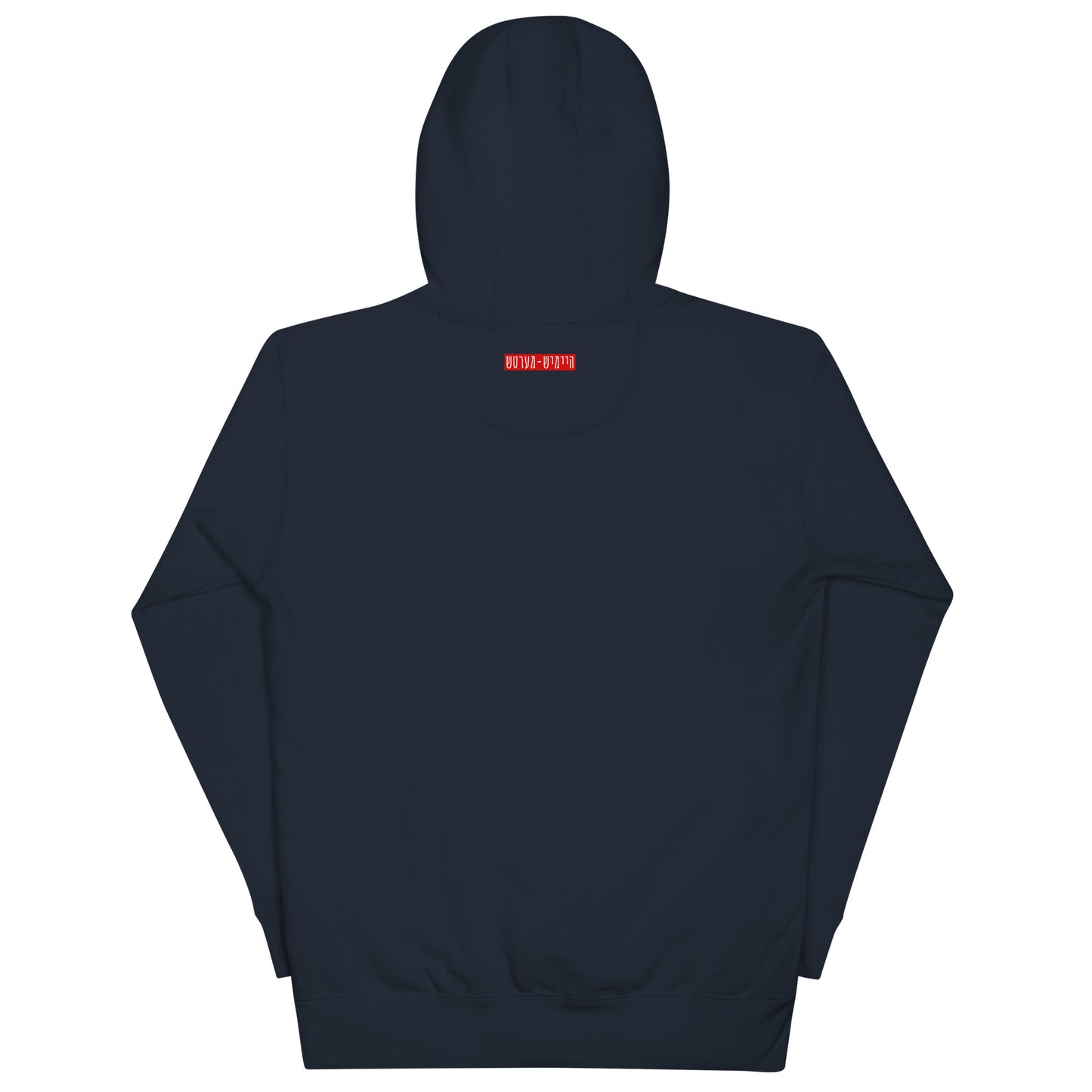 TYH - Hoodie 4