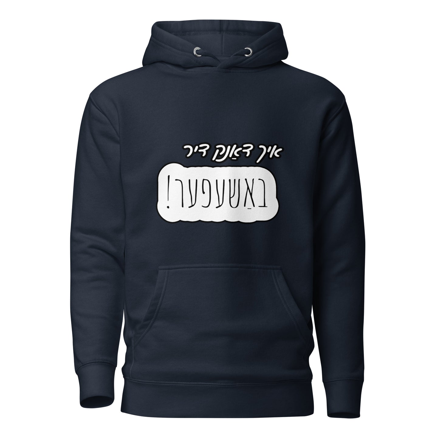 TYH - Hoodie 2