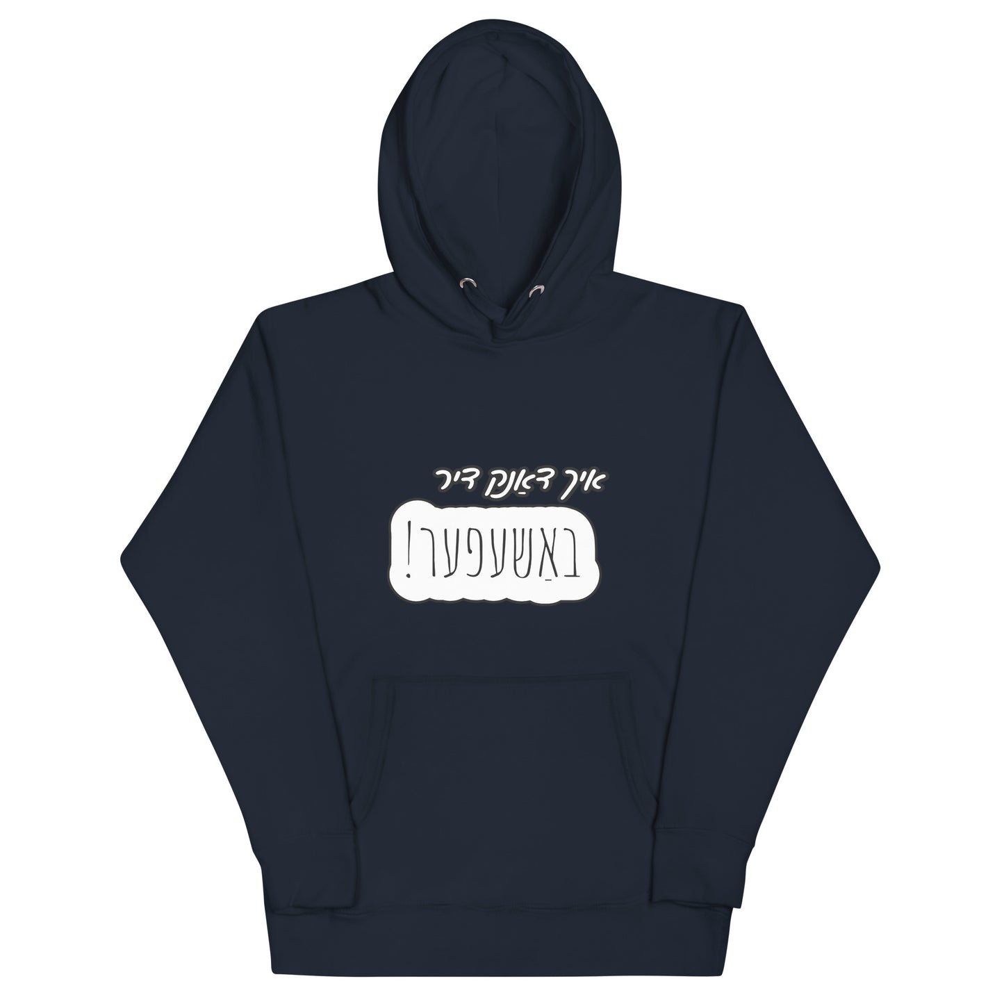 TYH - Hoodie 2